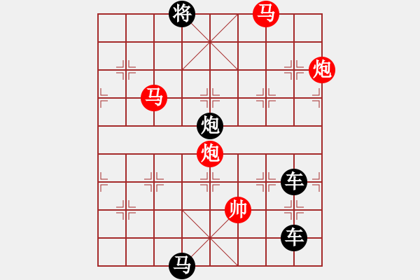 象棋棋譜圖片：36mmpp-ok【 帥 令 4 軍 】 秦 臻 擬局 - 步數(shù)：50 