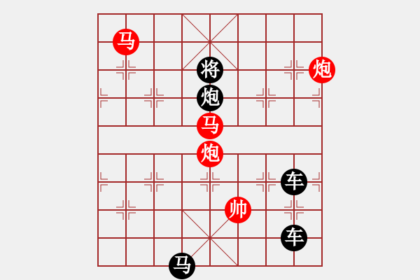 象棋棋譜圖片：36mmpp-ok【 帥 令 4 軍 】 秦 臻 擬局 - 步數(shù)：60 