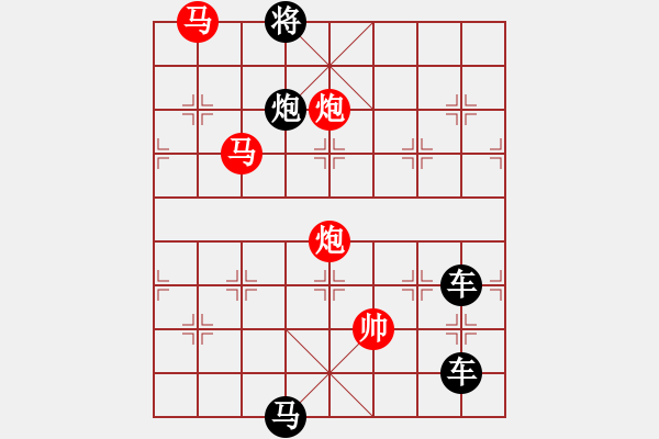 象棋棋譜圖片：36mmpp-ok【 帥 令 4 軍 】 秦 臻 擬局 - 步數(shù)：70 