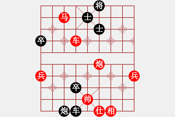 象棋棋譜圖片：廣西跨世紀(jì) 張學(xué)潮 勝 湖北武漢光谷地產(chǎn) 李雪松 - 步數(shù)：79 