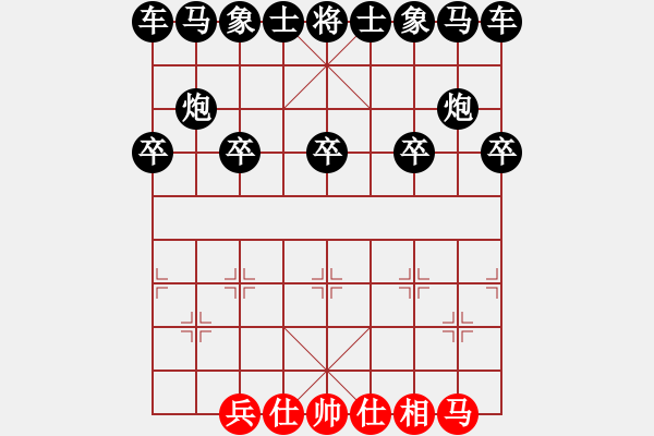 象棋棋譜圖片：馬的吃子訓(xùn)練上下吃51——中山傳棋 - 步數(shù)：10 