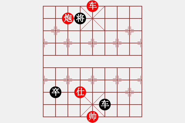 象棋棋譜圖片：9 - 步數(shù)：9 