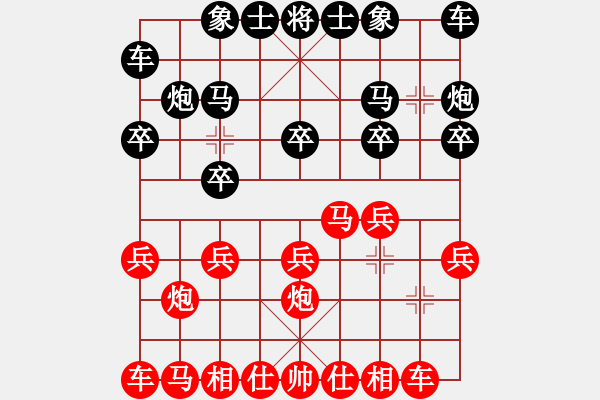 象棋棋谱图片：蒋唤一（红对）邓舒航-202005291530 - 步数：10 