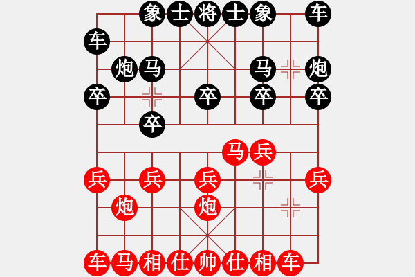 象棋棋譜圖片：蔣喚一（紅對(duì)）鄧舒航-202005291530 - 步數(shù)：10 