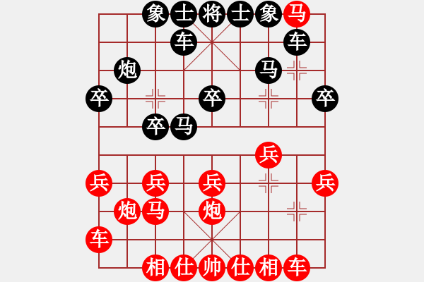 象棋棋谱图片：蒋唤一（红对）邓舒航-202005291530 - 步数：20 