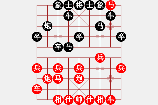 象棋棋譜圖片：蔣喚一（紅對(duì)）鄧舒航-202005291530 - 步數(shù)：20 