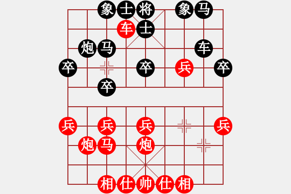 象棋棋谱图片：蒋唤一（红对）邓舒航-202005291530 - 步数：30 