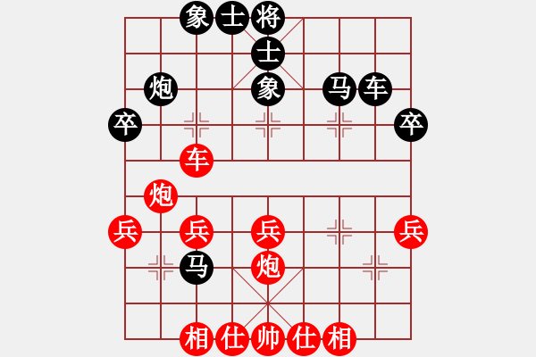 象棋棋谱图片：蒋唤一（红对）邓舒航-202005291530 - 步数：40 