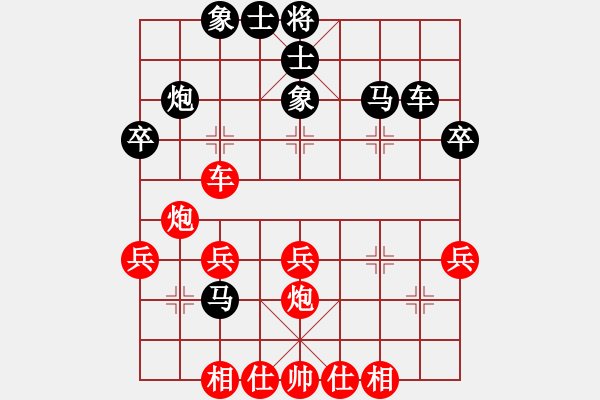 象棋棋譜圖片：蔣喚一（紅對(duì)）鄧舒航-202005291530 - 步數(shù)：40 