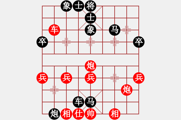 象棋棋谱图片：蒋唤一（红对）邓舒航-202005291530 - 步数：50 
