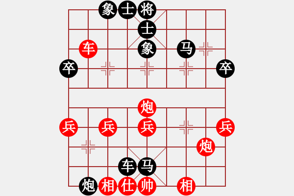 象棋棋譜圖片：蔣喚一（紅對(duì)）鄧舒航-202005291530 - 步數(shù)：50 