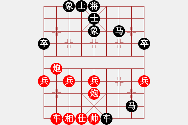 象棋棋谱图片：蒋唤一（红对）邓舒航-202005291530 - 步数：60 