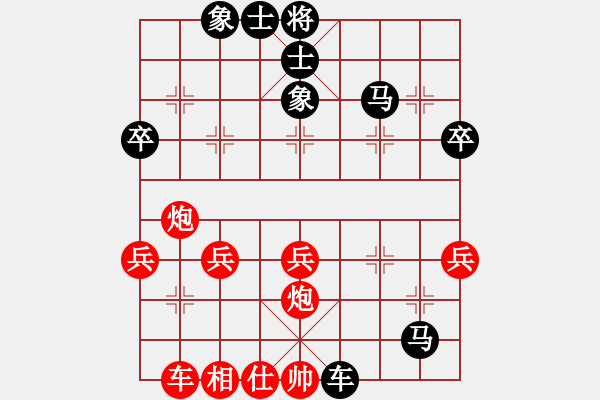 象棋棋譜圖片：蔣喚一（紅對(duì)）鄧舒航-202005291530 - 步數(shù)：60 