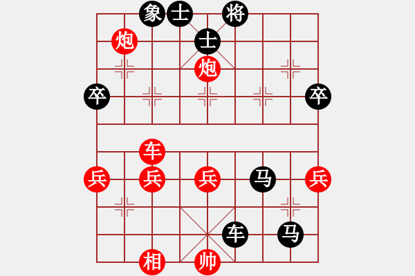 象棋棋谱图片：蒋唤一（红对）邓舒航-202005291530 - 步数：80 