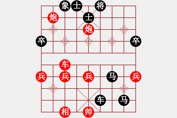 象棋棋譜圖片：蔣喚一（紅對(duì)）鄧舒航-202005291530 - 步數(shù)：80 