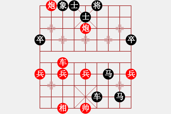 象棋棋谱图片：蒋唤一（红对）邓舒航-202005291530 - 步数：81 