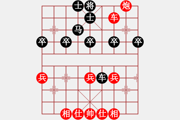 象棋棋譜圖片：王昊 先勝 陳泓盛 - 步數(shù)：60 