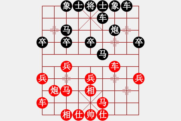 象棋棋譜圖片：慈禧太后(9星)-負(fù)-金刀金刀(9星) - 步數(shù)：20 