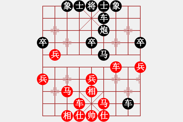 象棋棋譜圖片：慈禧太后(9星)-負(fù)-金刀金刀(9星) - 步數(shù)：30 