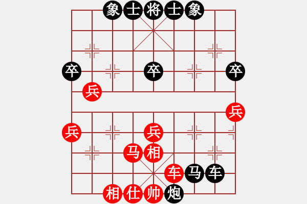 象棋棋譜圖片：慈禧太后(9星)-負(fù)-金刀金刀(9星) - 步數(shù)：42 