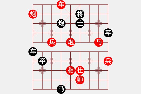 象棋棋譜圖片：專殺大師[894861040] -VS- 飛鳥(niǎo)[932265949] - 步數(shù)：100 