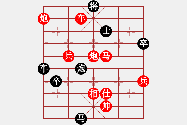 象棋棋譜圖片：專殺大師[894861040] -VS- 飛鳥(niǎo)[932265949] - 步數(shù)：110 