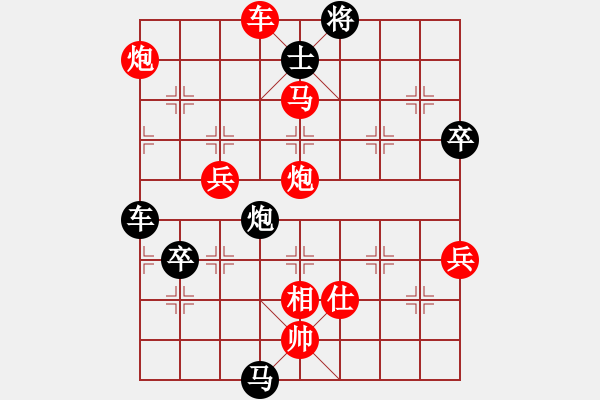 象棋棋譜圖片：專殺大師[894861040] -VS- 飛鳥(niǎo)[932265949] - 步數(shù)：115 