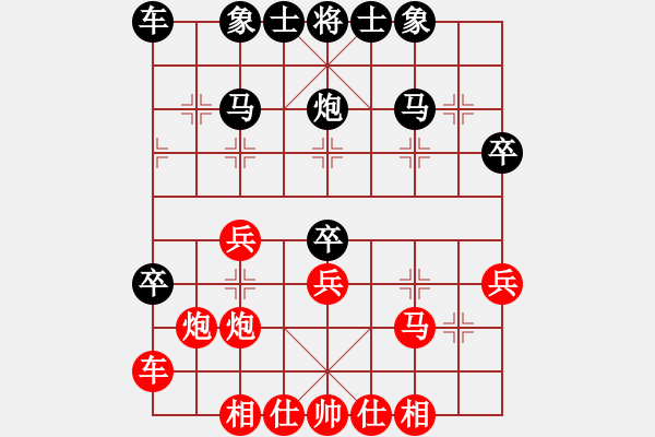 象棋棋譜圖片：專殺大師[894861040] -VS- 飛鳥(niǎo)[932265949] - 步數(shù)：30 