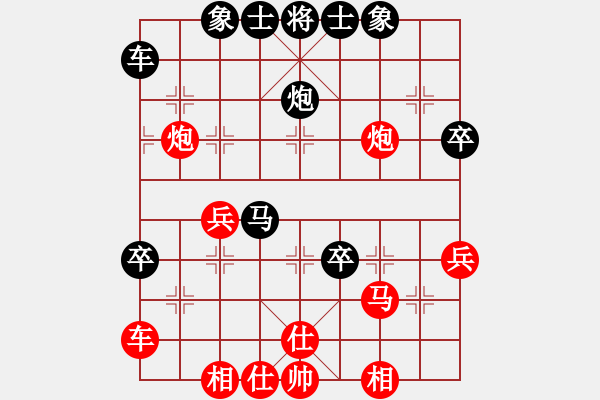 象棋棋譜圖片：專殺大師[894861040] -VS- 飛鳥(niǎo)[932265949] - 步數(shù)：40 