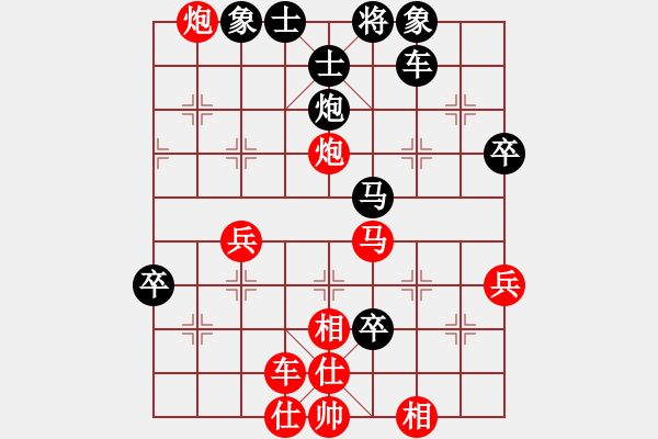 象棋棋譜圖片：專殺大師[894861040] -VS- 飛鳥(niǎo)[932265949] - 步數(shù)：50 