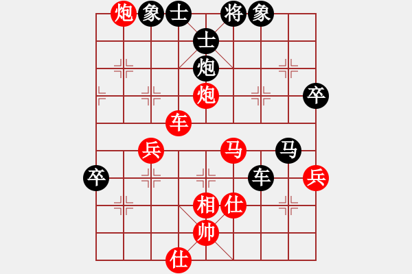 象棋棋譜圖片：專殺大師[894861040] -VS- 飛鳥(niǎo)[932265949] - 步數(shù)：60 