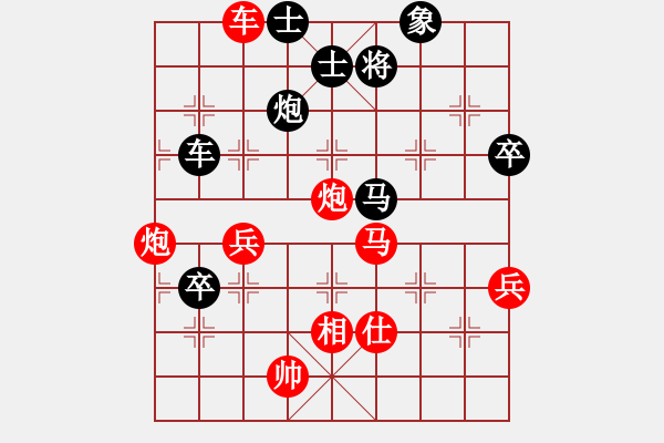 象棋棋譜圖片：專殺大師[894861040] -VS- 飛鳥(niǎo)[932265949] - 步數(shù)：80 