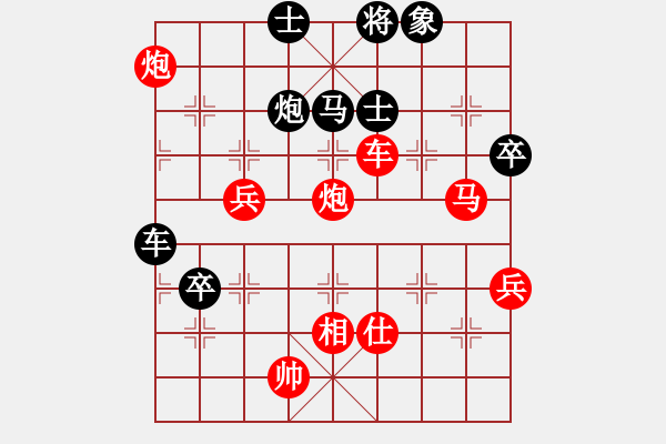 象棋棋譜圖片：專殺大師[894861040] -VS- 飛鳥(niǎo)[932265949] - 步數(shù)：90 