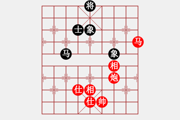 象棋棋譜圖片：馬炮士象全勝單馬士象全（2） - 步數(shù)：230 