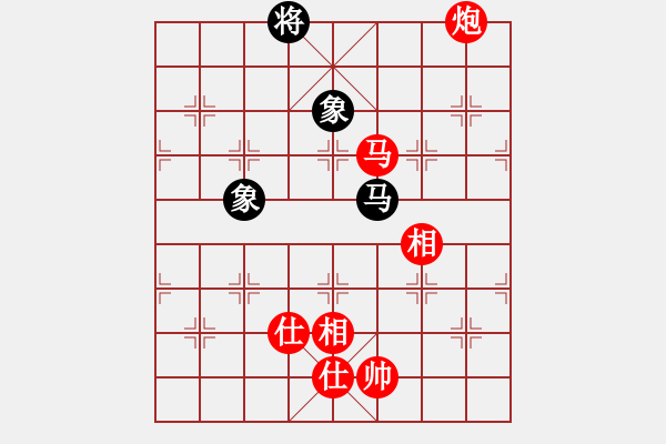 象棋棋譜圖片：馬炮士象全勝單馬士象全（2） - 步數(shù)：270 