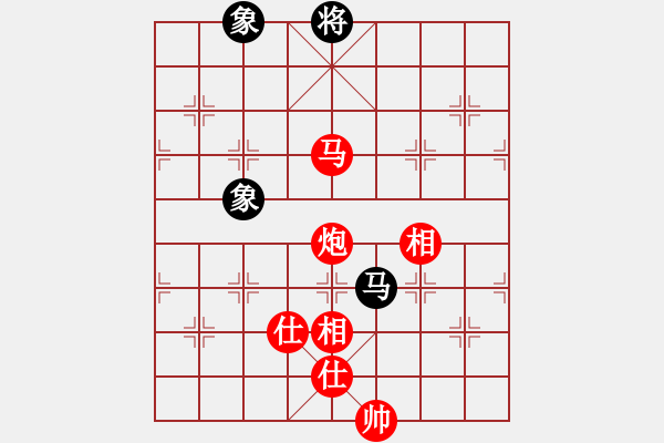 象棋棋譜圖片：馬炮士象全勝單馬士象全（2） - 步數(shù)：290 