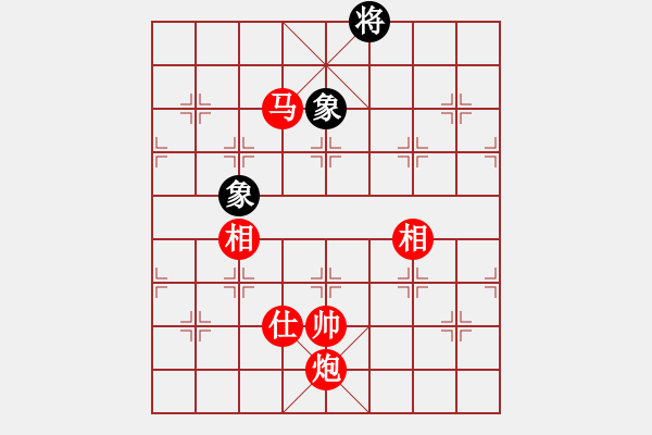 象棋棋譜圖片：馬炮士象全勝單馬士象全（2） - 步數(shù)：400 