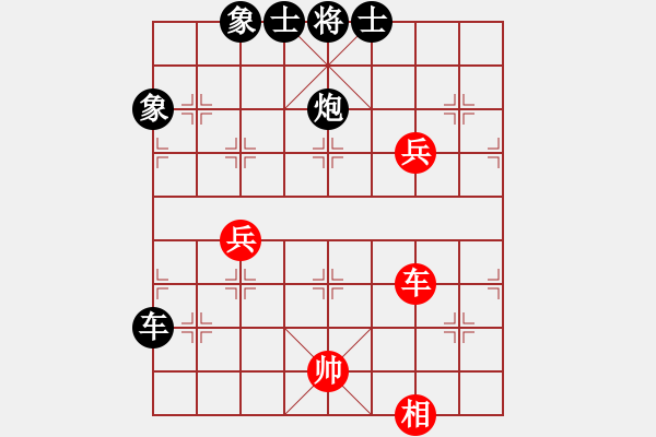 象棋棋譜圖片：無為[2284105838] -VS- 橫才俊儒[292832991] - 步數(shù)：120 