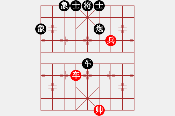 象棋棋譜圖片：無為[2284105838] -VS- 橫才俊儒[292832991] - 步數(shù)：140 