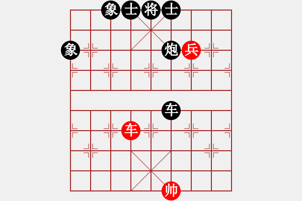 象棋棋譜圖片：無為[2284105838] -VS- 橫才俊儒[292832991] - 步數(shù)：142 