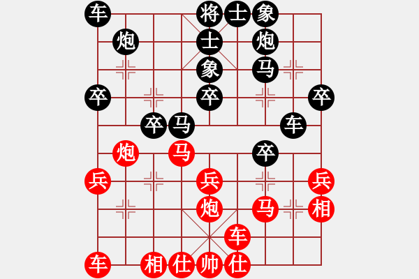 象棋棋譜圖片：啊棋友好(9段)-負(fù)-stroller(2段)中炮過河車互進(jìn)七兵對(duì)屏風(fēng)馬平炮兌車 紅左馬盤河 - 步數(shù)：30 