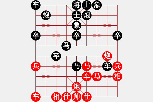 象棋棋譜圖片：啊棋友好(9段)-負(fù)-stroller(2段)中炮過河車互進(jìn)七兵對(duì)屏風(fēng)馬平炮兌車 紅左馬盤河 - 步數(shù)：40 