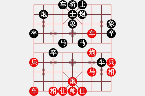 象棋棋譜圖片：啊棋友好(9段)-負(fù)-stroller(2段)中炮過河車互進(jìn)七兵對(duì)屏風(fēng)馬平炮兌車 紅左馬盤河 - 步數(shù)：50 