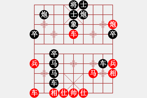 象棋棋譜圖片：啊棋友好(9段)-負(fù)-stroller(2段)中炮過河車互進(jìn)七兵對(duì)屏風(fēng)馬平炮兌車 紅左馬盤河 - 步數(shù)：60 