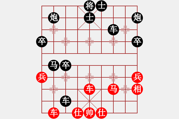 象棋棋譜圖片：啊棋友好(9段)-負(fù)-stroller(2段)中炮過河車互進(jìn)七兵對(duì)屏風(fēng)馬平炮兌車 紅左馬盤河 - 步數(shù)：70 