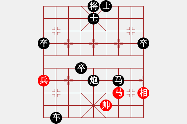 象棋棋譜圖片：啊棋友好(9段)-負(fù)-stroller(2段)中炮過河車互進(jìn)七兵對(duì)屏風(fēng)馬平炮兌車 紅左馬盤河 - 步數(shù)：96 