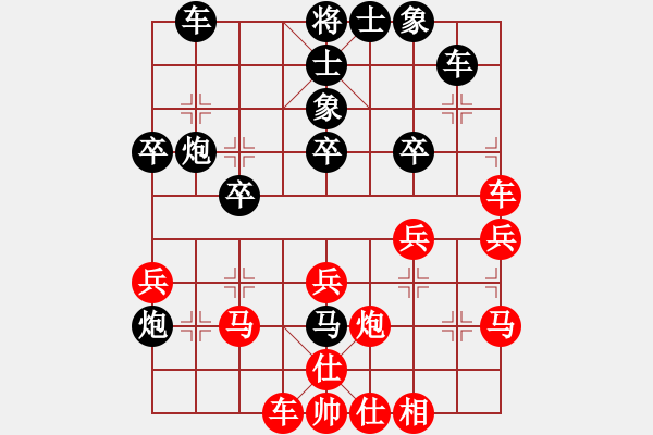 象棋棋譜圖片：‖棋家軍‖皎月[2739506104] -VS- 1234[2647620329] - 步數(shù)：40 