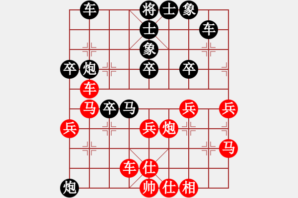 象棋棋譜圖片：‖棋家軍‖皎月[2739506104] -VS- 1234[2647620329] - 步數(shù)：50 