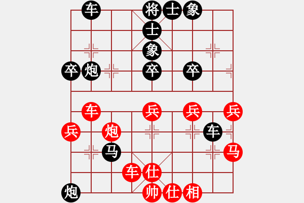 象棋棋譜圖片：‖棋家軍‖皎月[2739506104] -VS- 1234[2647620329] - 步數(shù)：56 