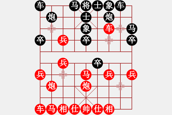 象棋棋譜圖片：半湖秋月[紅] -VS- 暗夜神燈[黑] - 步數(shù)：30 